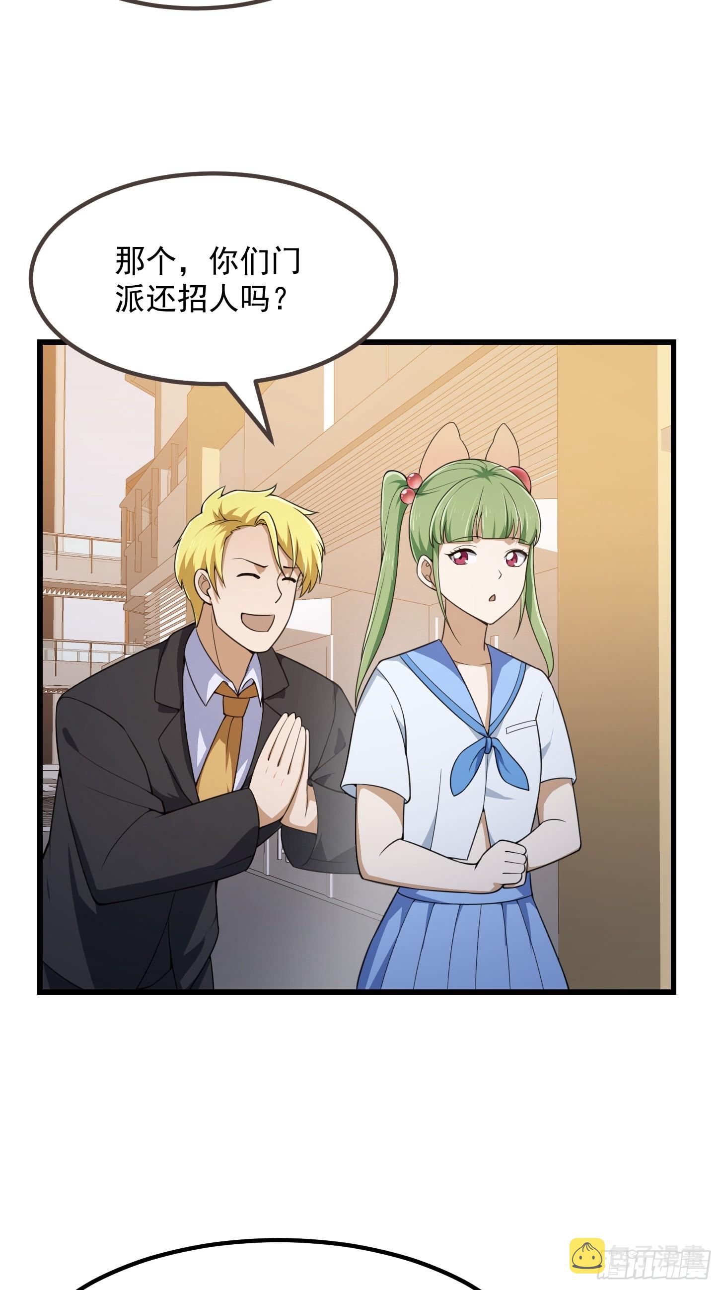 第289话 这次真没救了24