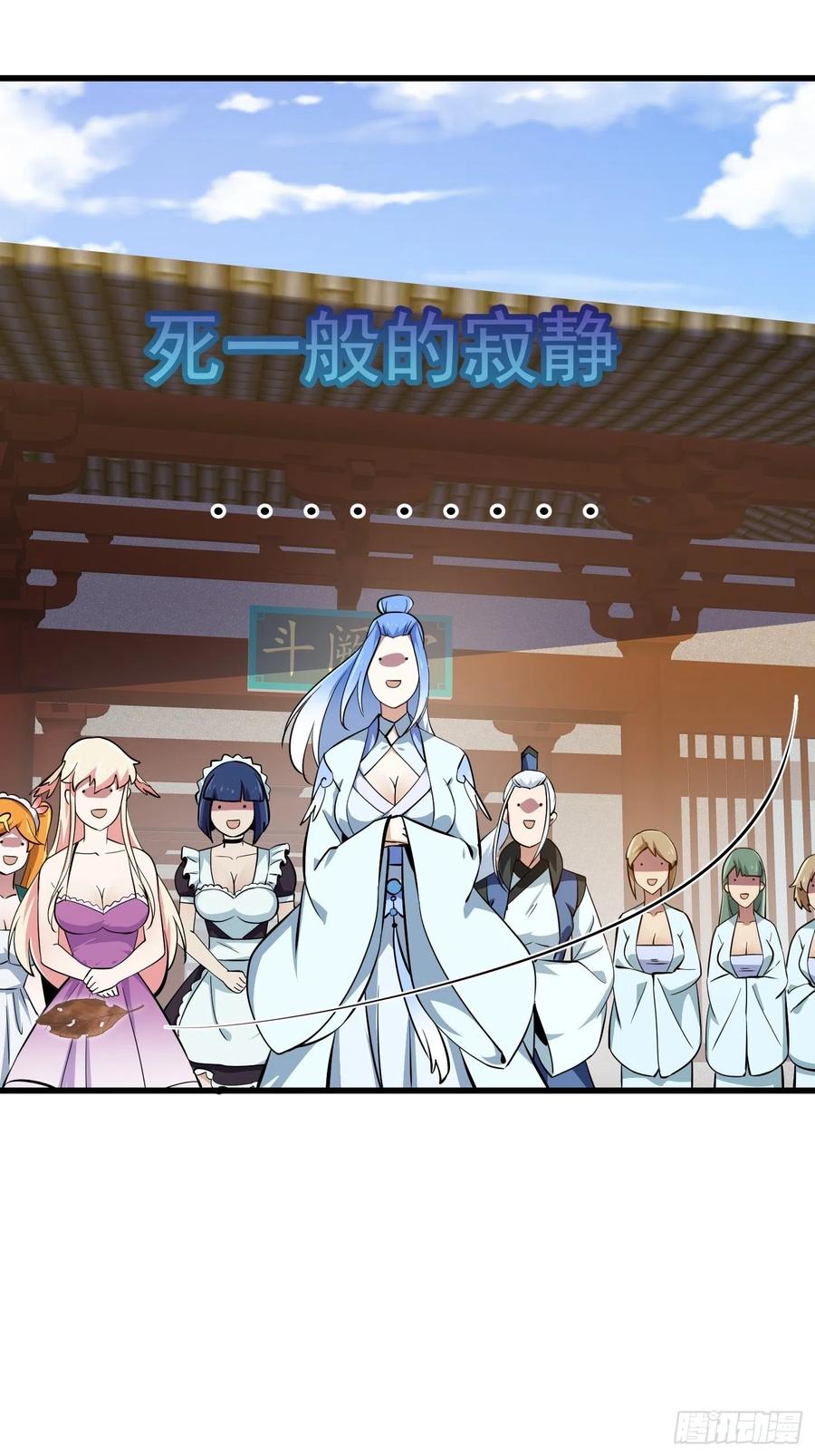 第174话 我来让灵气复苏25