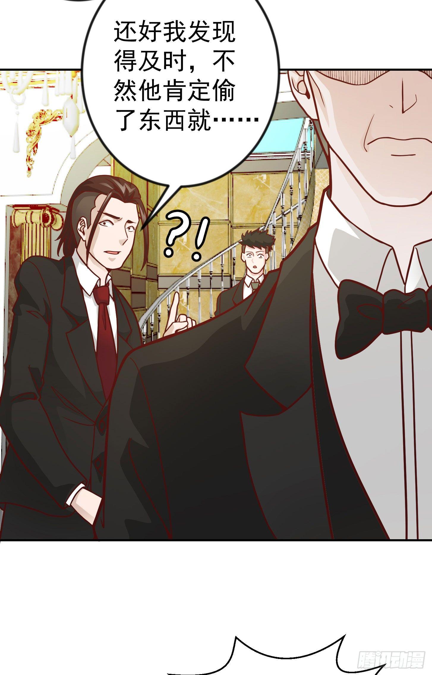 第18话 找上门来被打脸？19