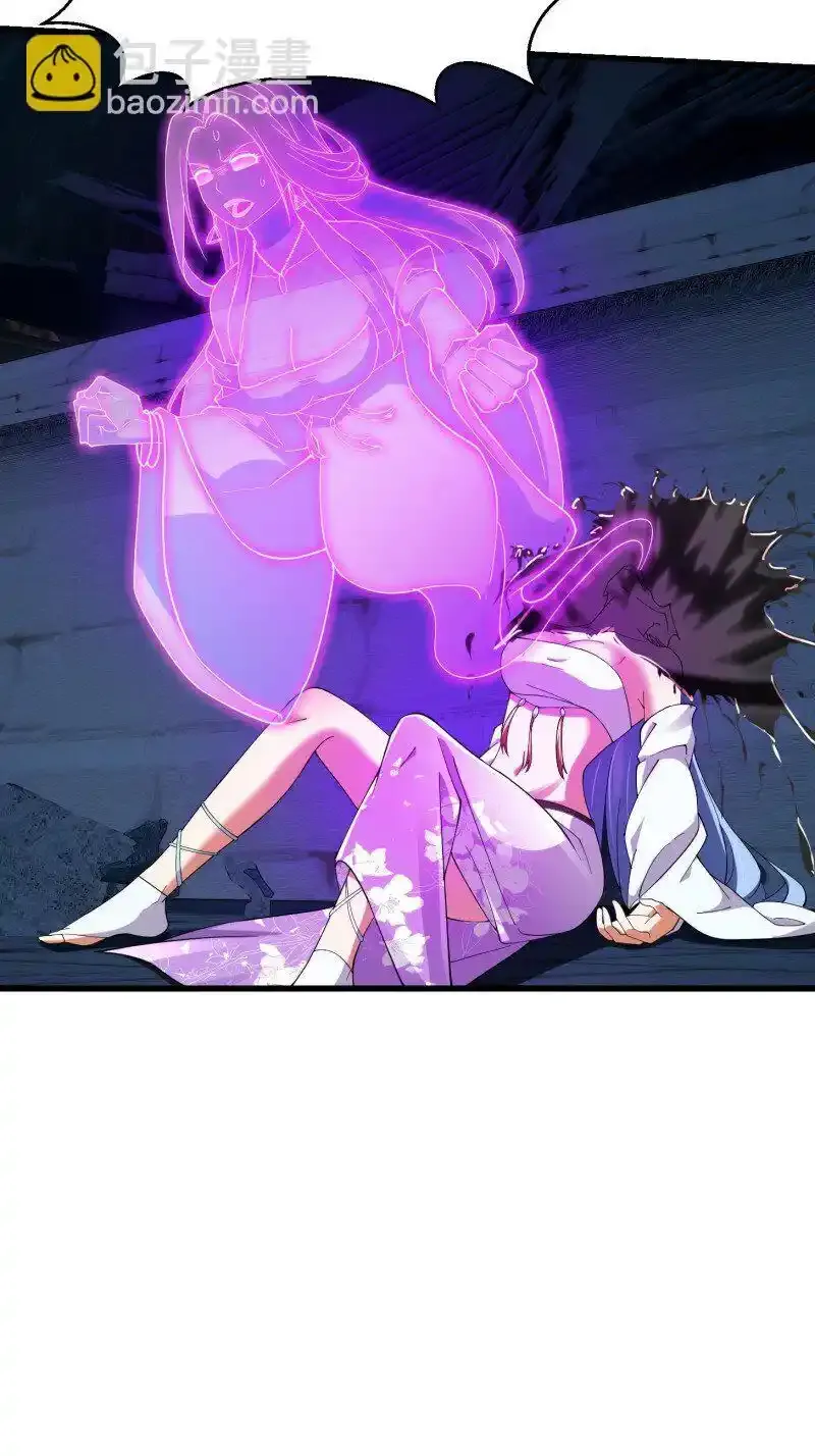 第363话 变成女巫吧11