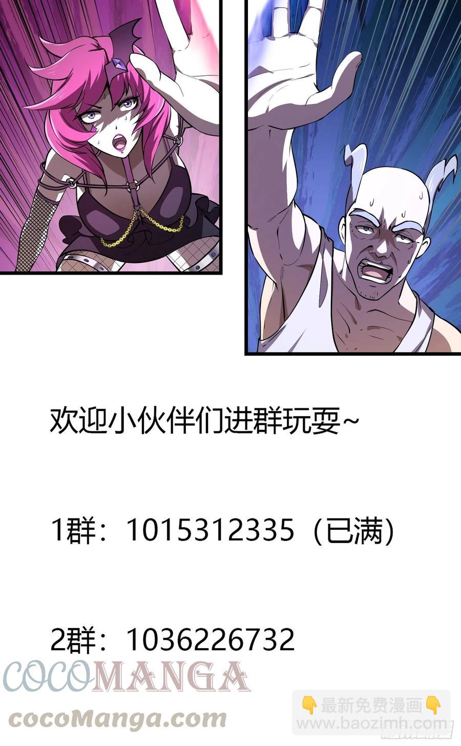 第154话 您现在缺道侣吗？40