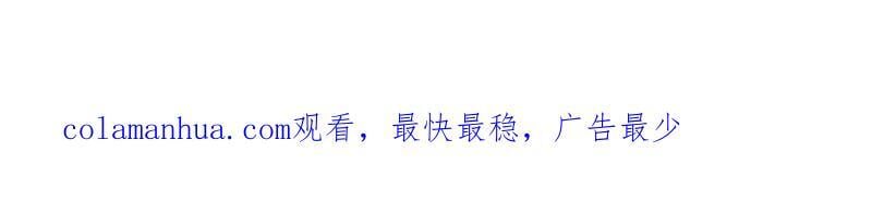第366话 你们可真难搞啊80