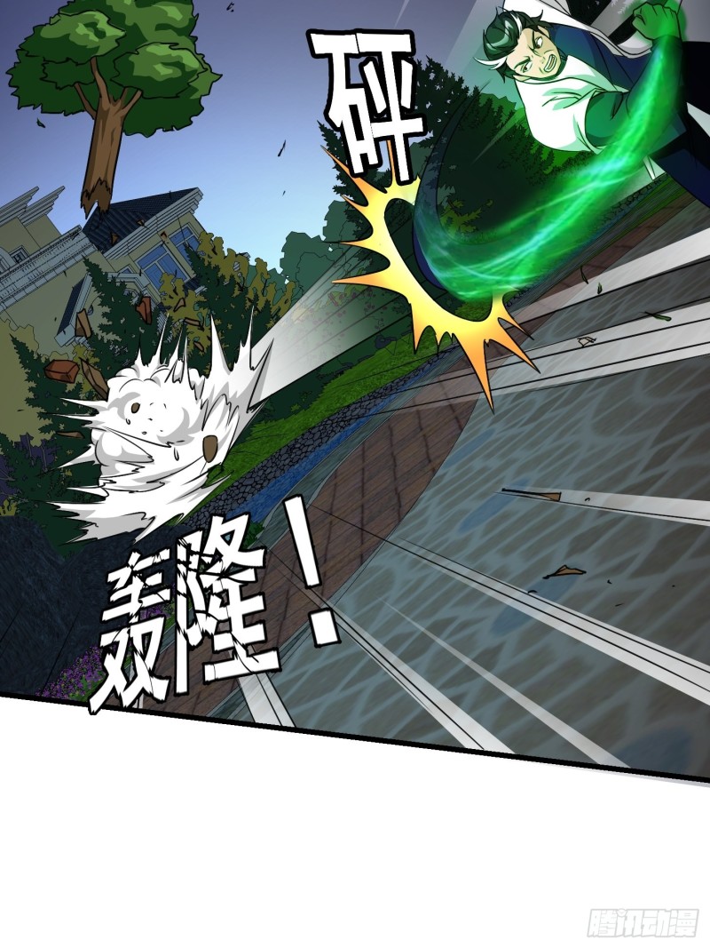 第65话 老娘插死你这个幺儿！18