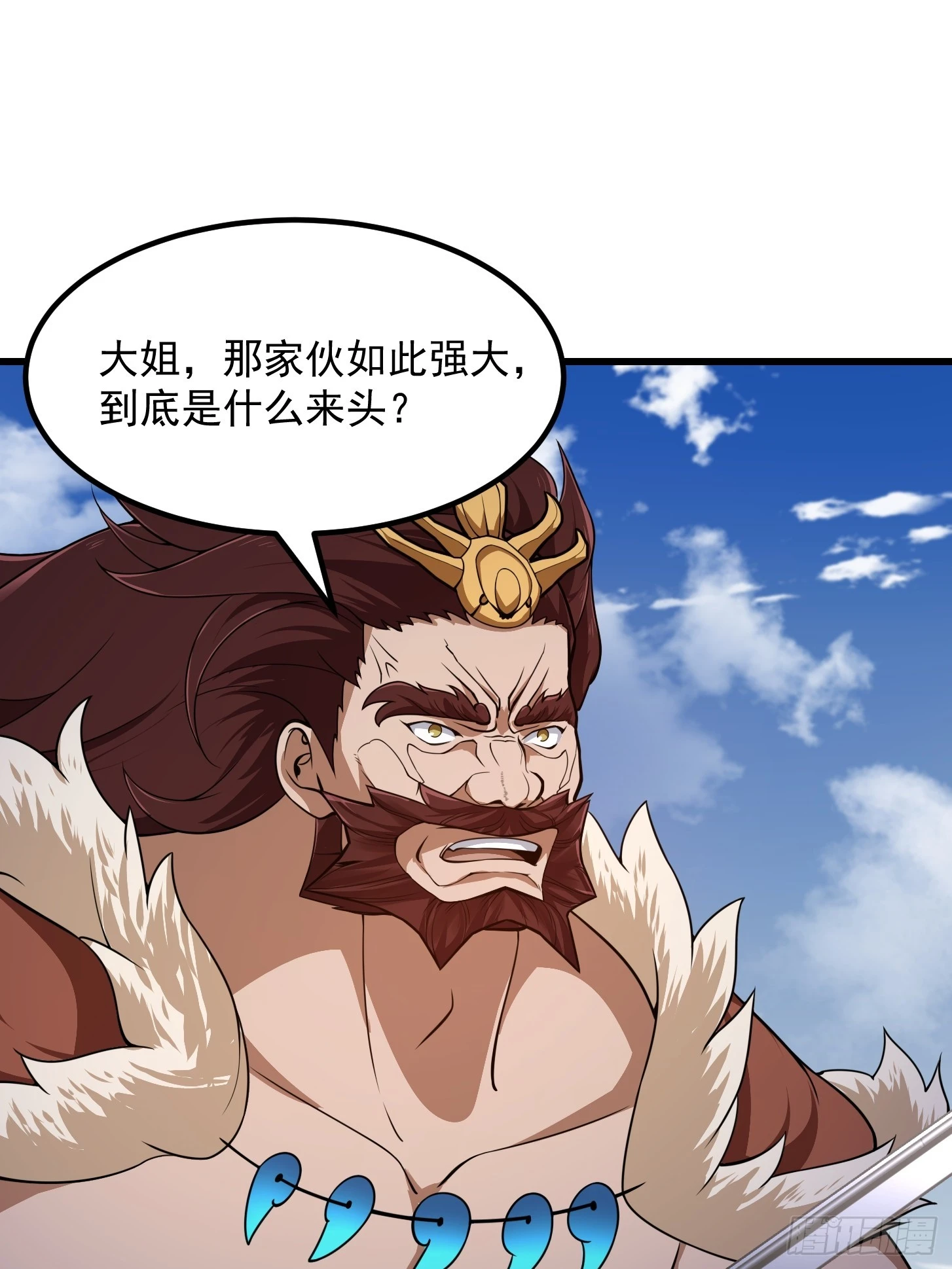 第304话 三神之力10