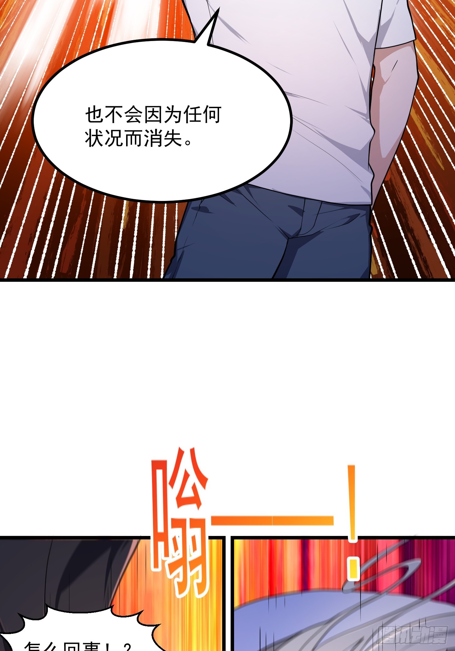 第307话 高天原的大家长12