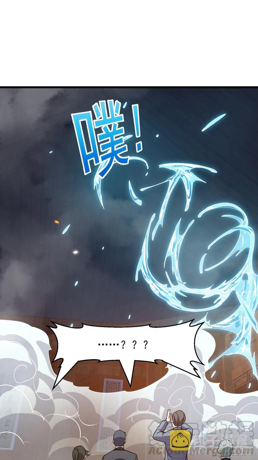 第108话 法宝？现场炼个吧22