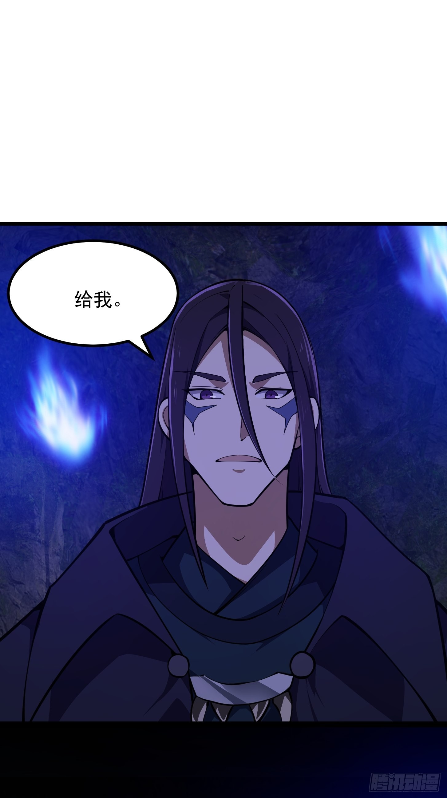 第286话 死死抱紧这根大腿19