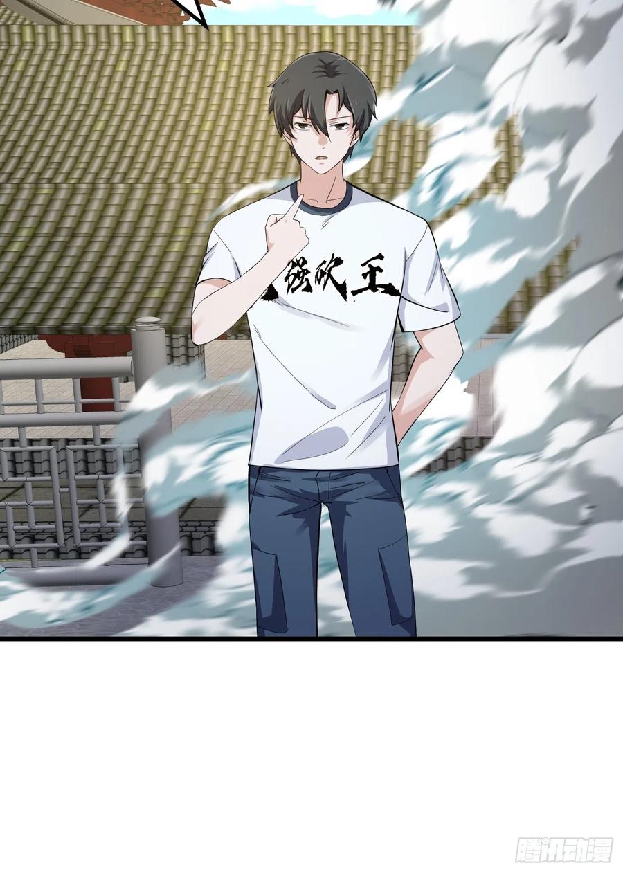 第175话 音宗的路走窄了21