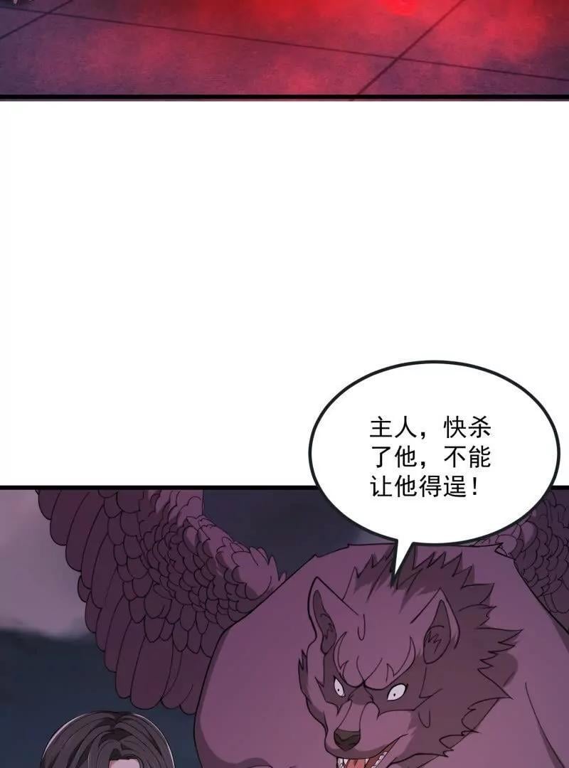 第369话 经典！还是经典！40