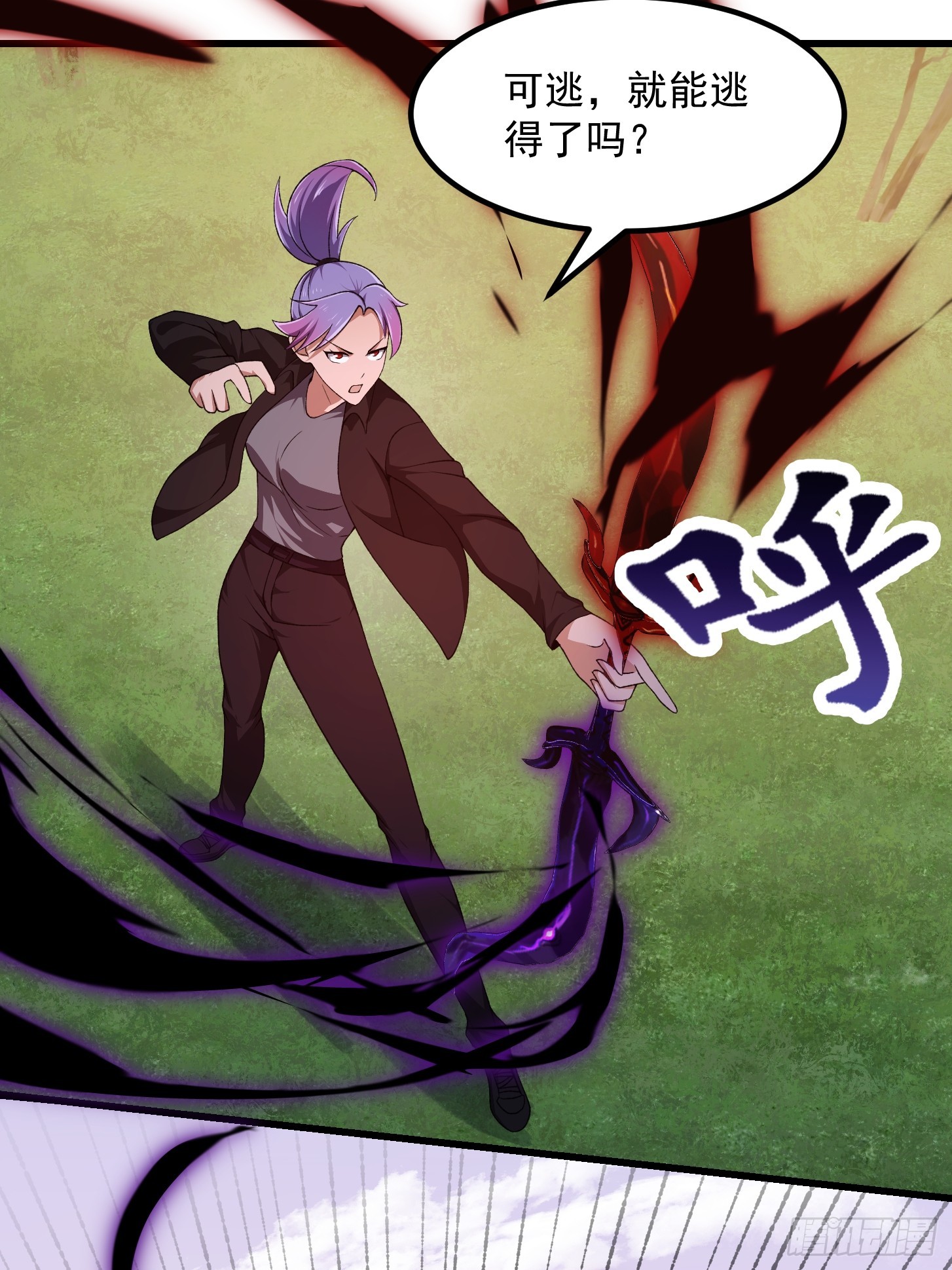 第292话 他不过是个转世！26