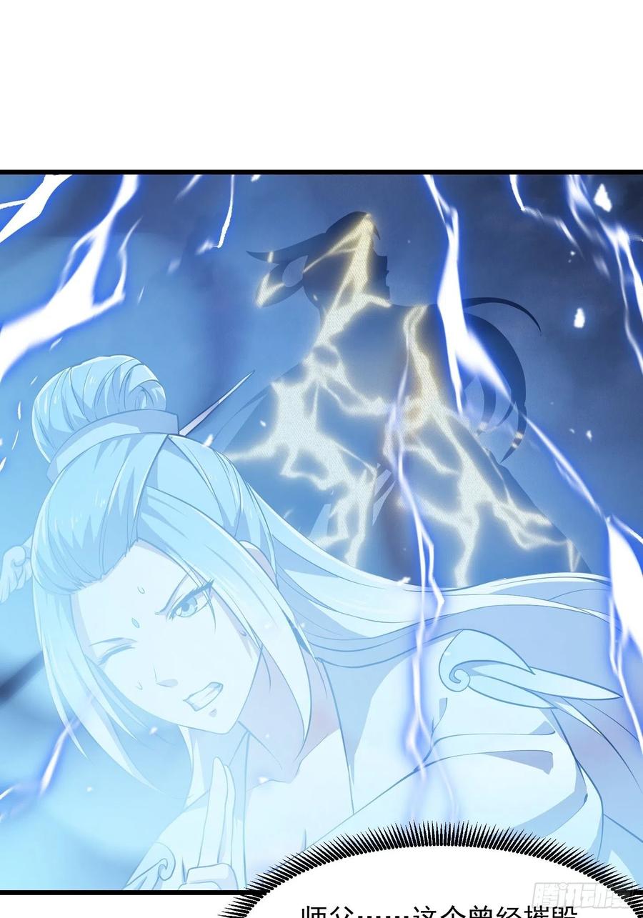 第157话 度假与渡劫？29