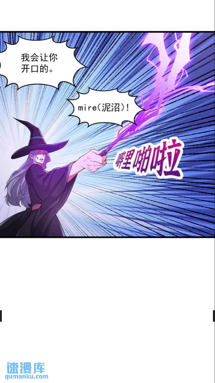 第365话 近战法师？17