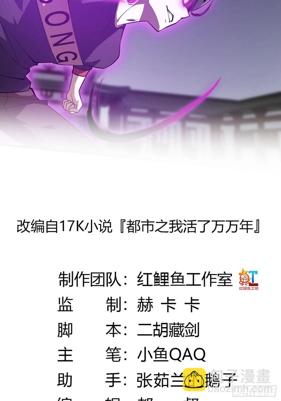 第163话 医宗毁灭！！1