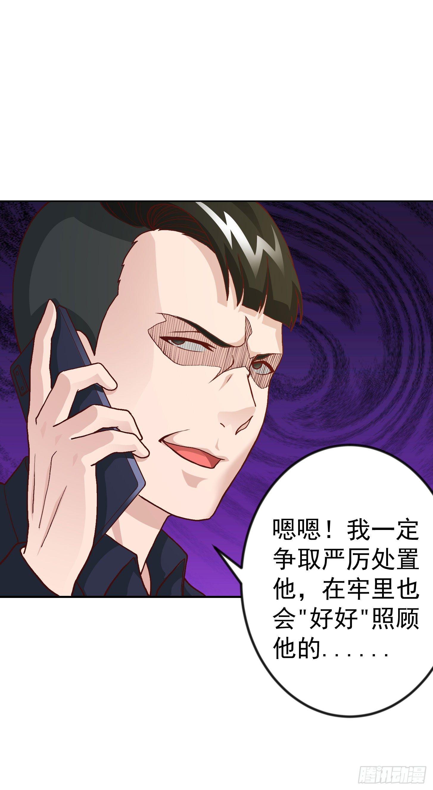 第9话 我的实力不允许我低调9