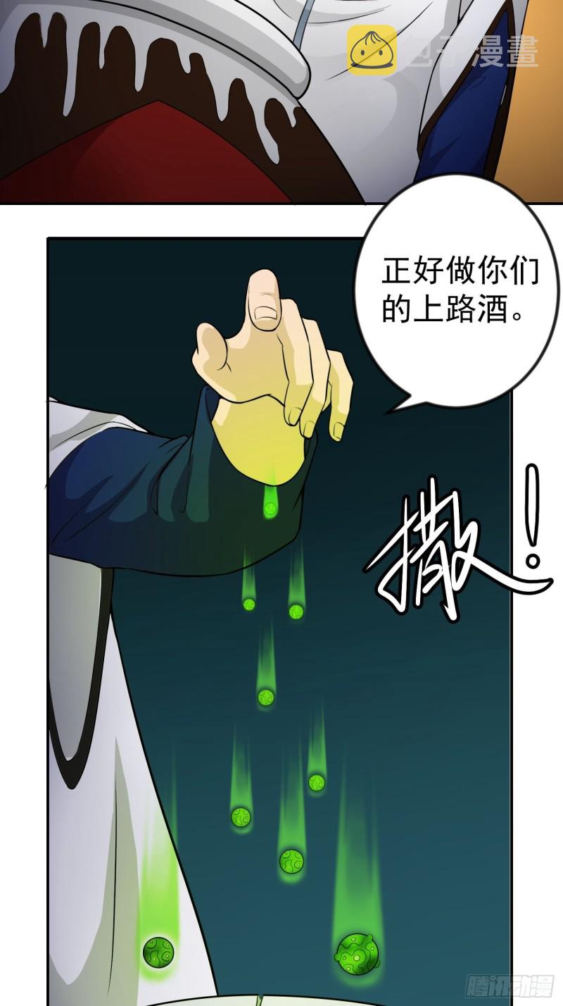 第59话 光天化日你们居然……17