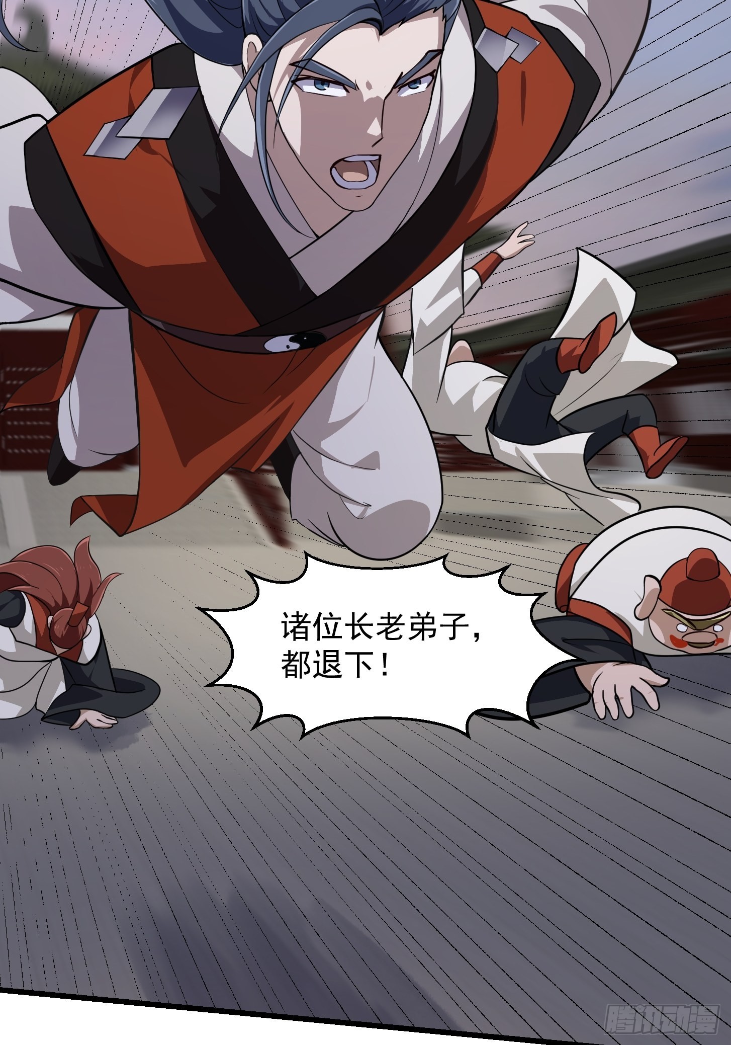 第249话 驱使圣兽的道门34