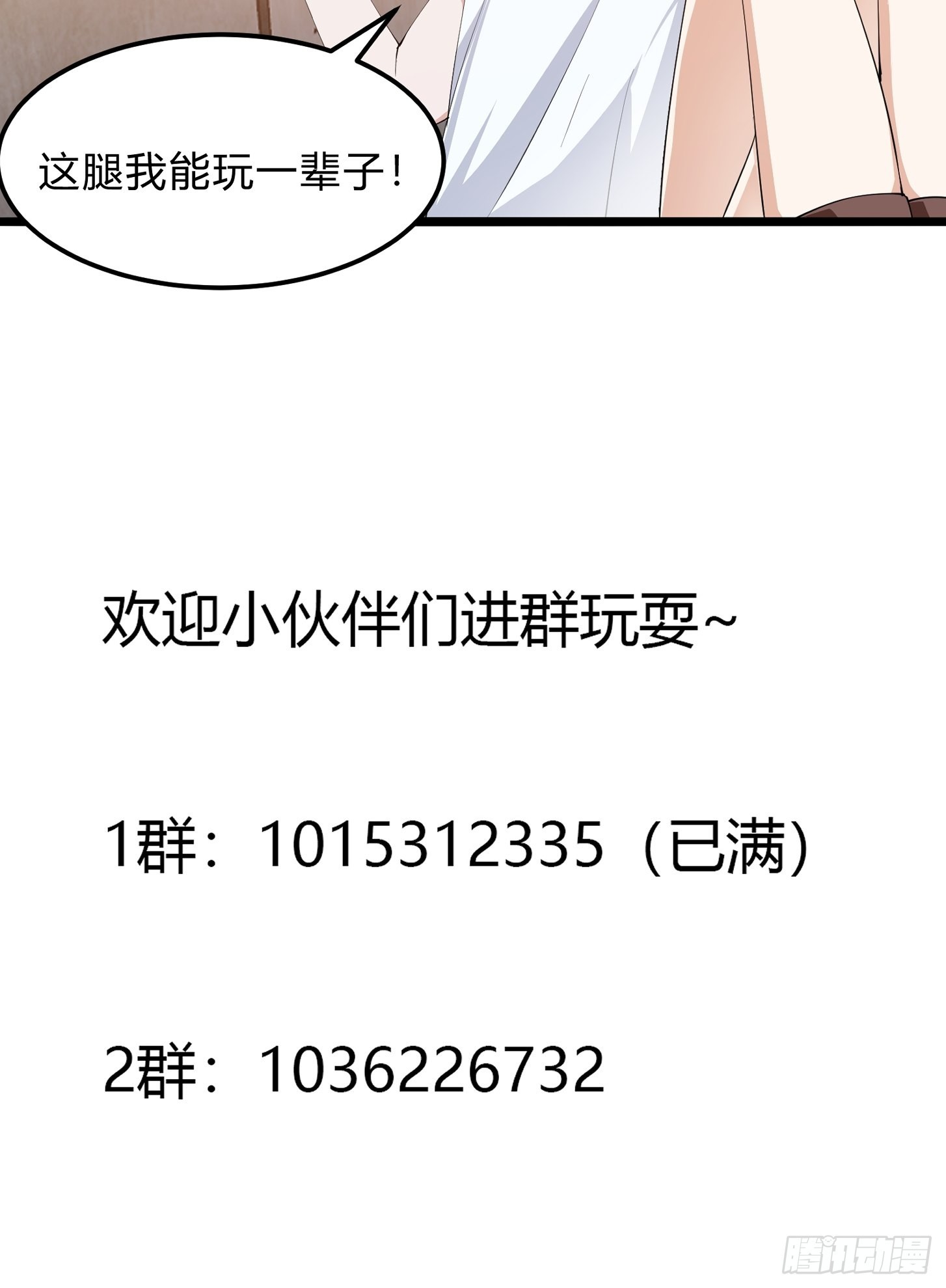 第270话 姬小姐有点失落35