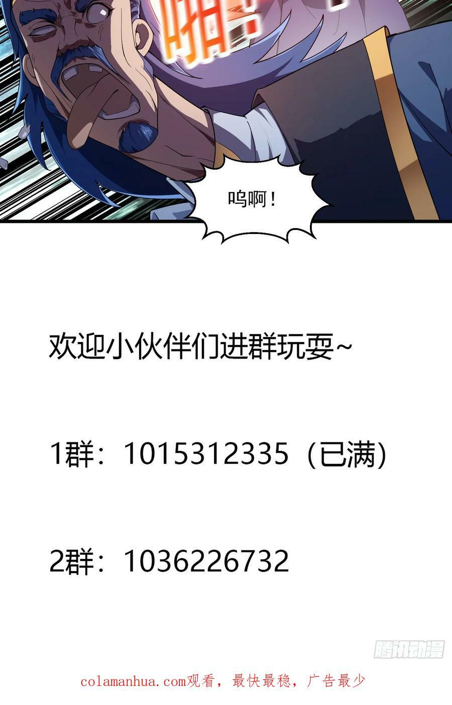 第323话 嘴强王者是没用滴39