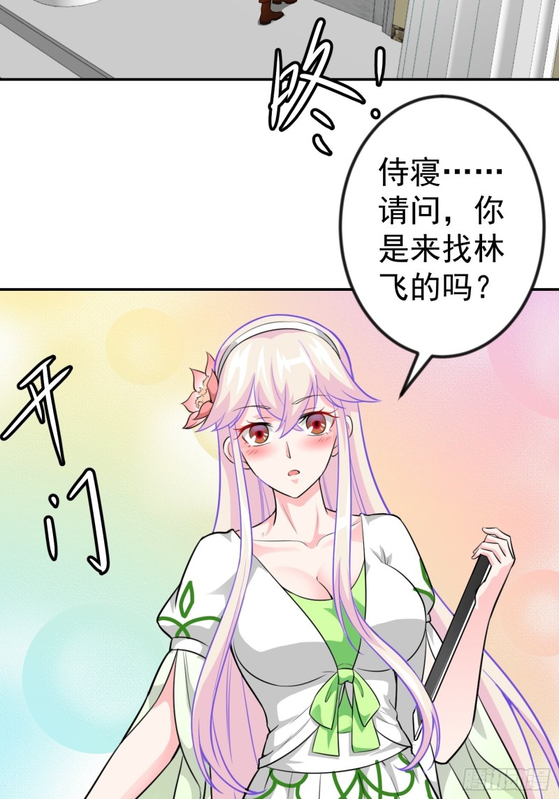 第63话 福利大使姚心怡18