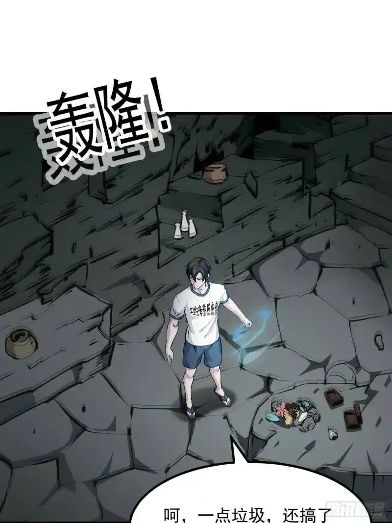 第72话 记得把我腿拍长点~34
