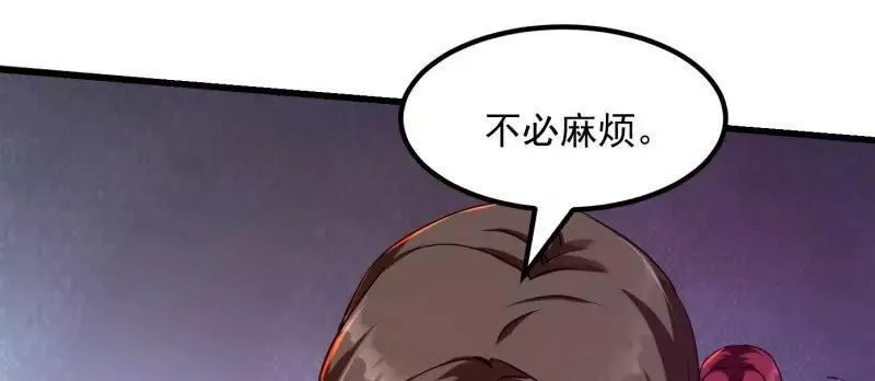 第379话 地狱大门之后40
