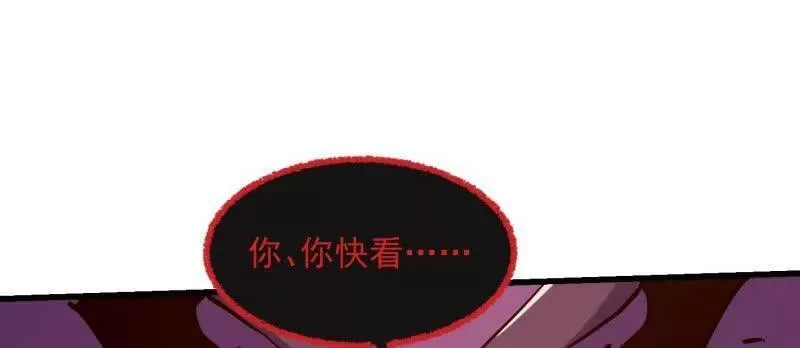 第381话 承受我的负面情绪22
