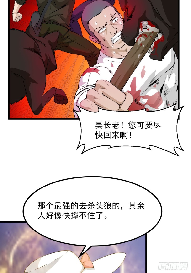 第72话 论玩套路哪家强？12