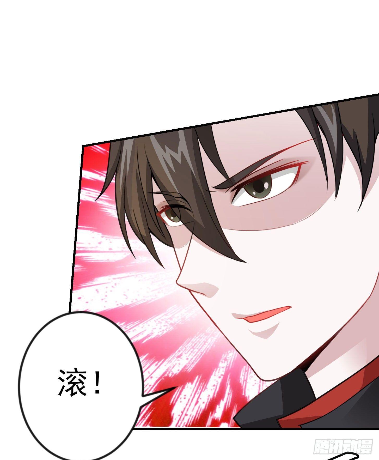 第2话 老婆，你走光了18