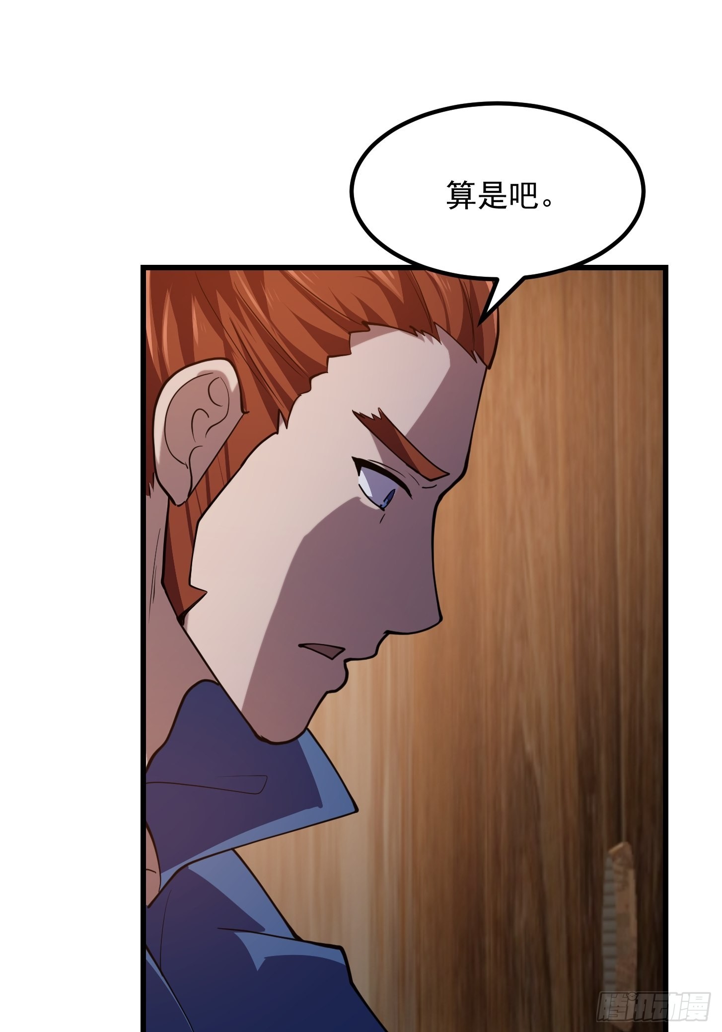 第273话 他真的会喜欢吗？30