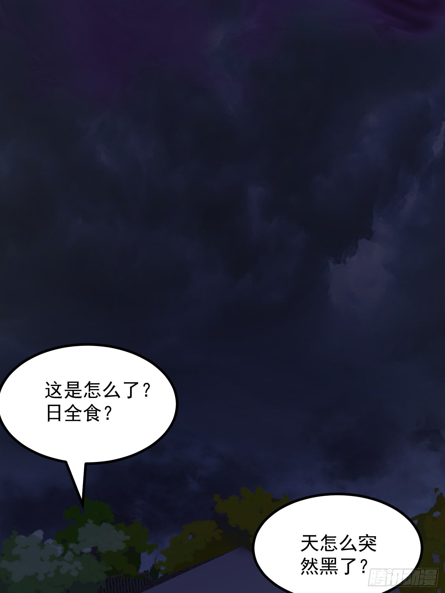 第219话 林渊的传人！？23