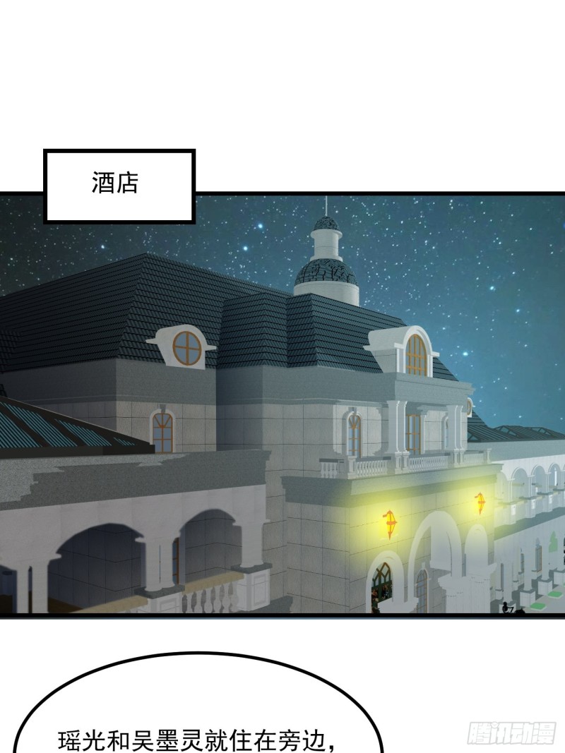 第69话 富婆学技术时间！20