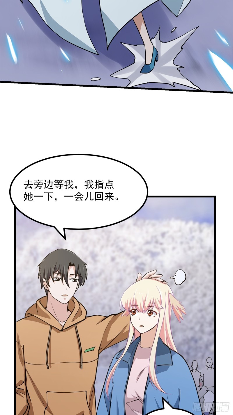 第131话 七VS九！3