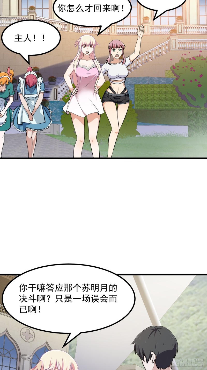 第129话 下雪而已，简单5