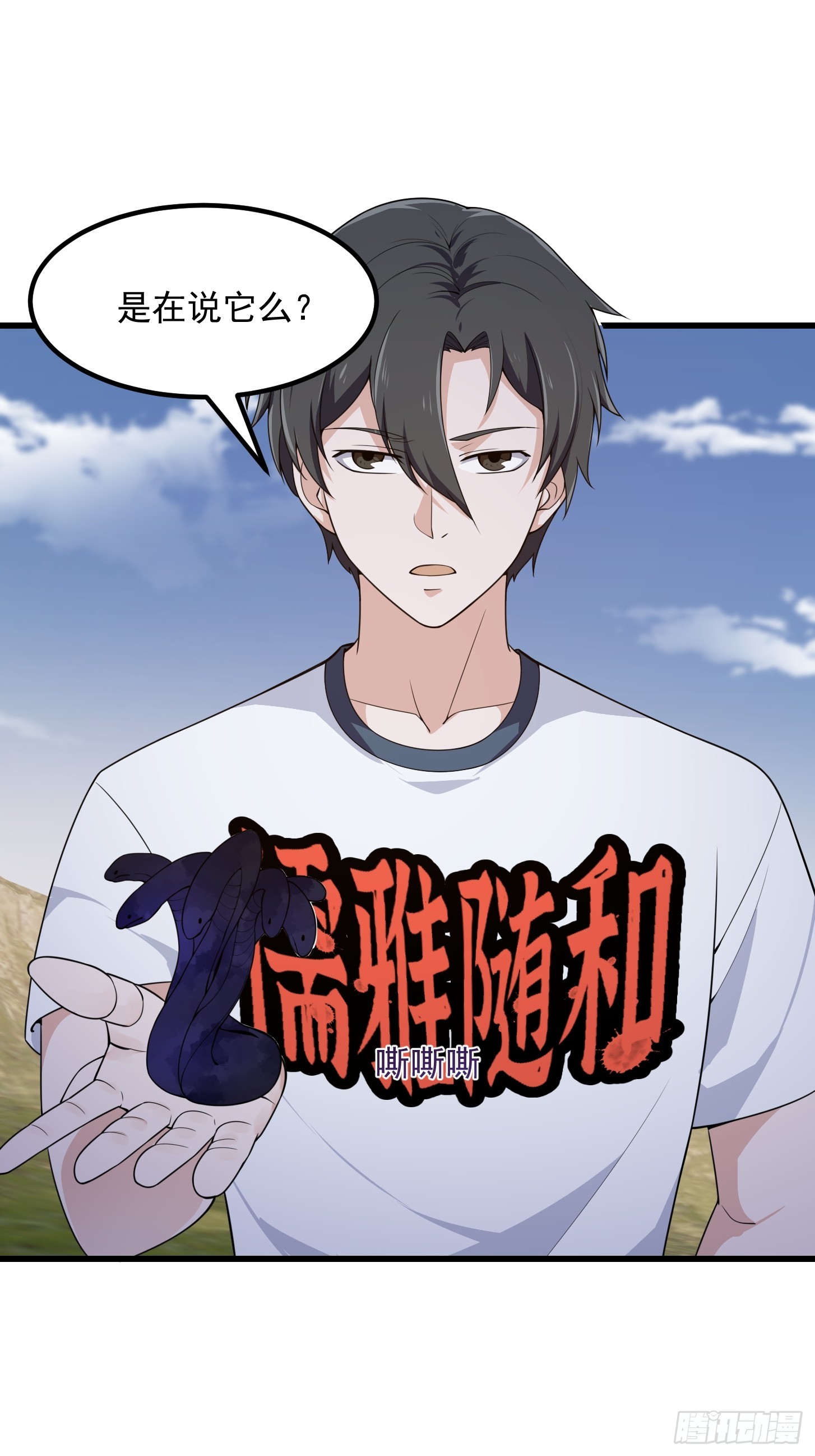第301话 东瀛的诸神黄昏之始32