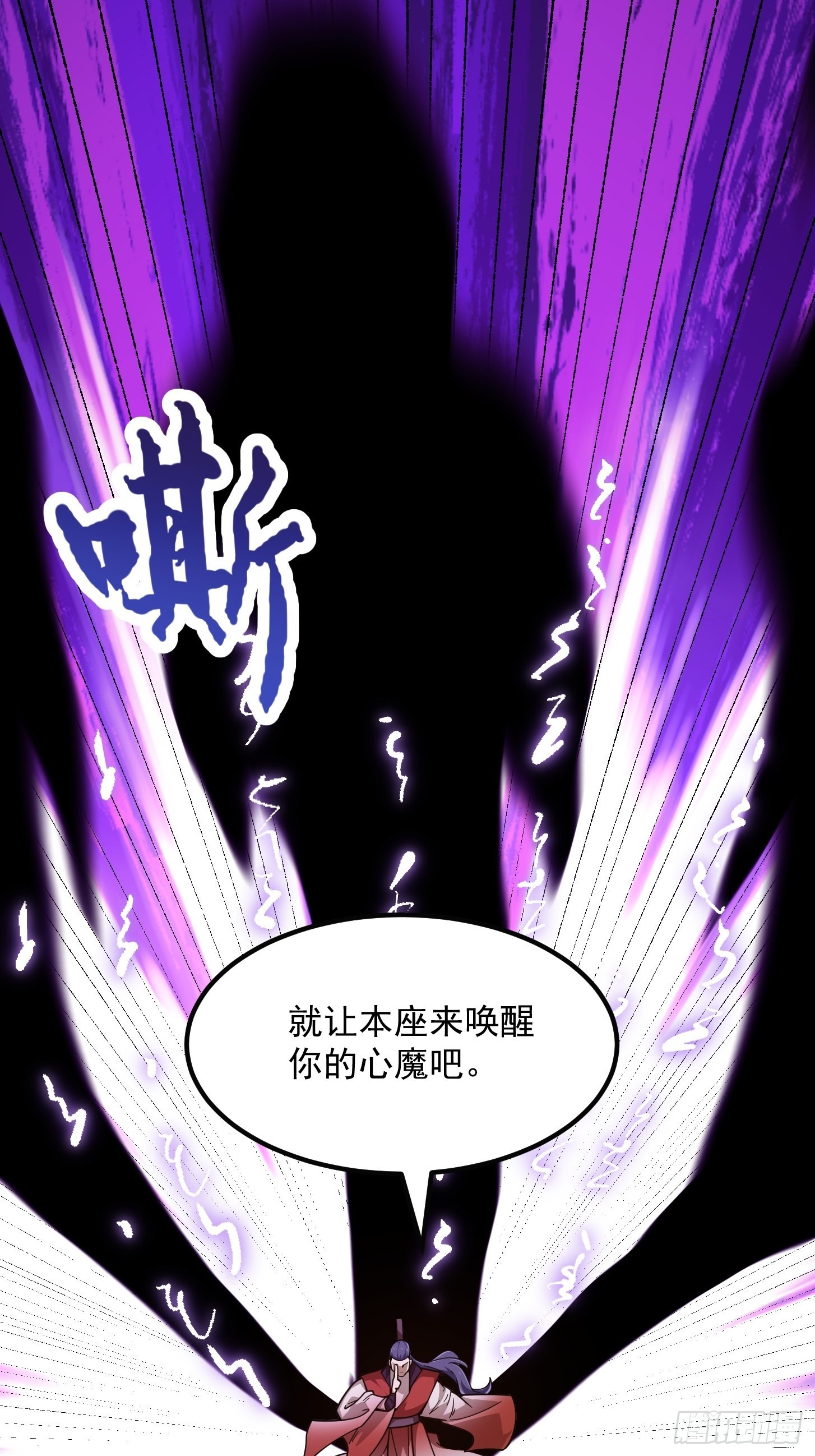 第248话 有种来灭我满门呀38