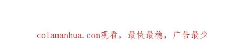 第355话 妖族也有很多面孔68