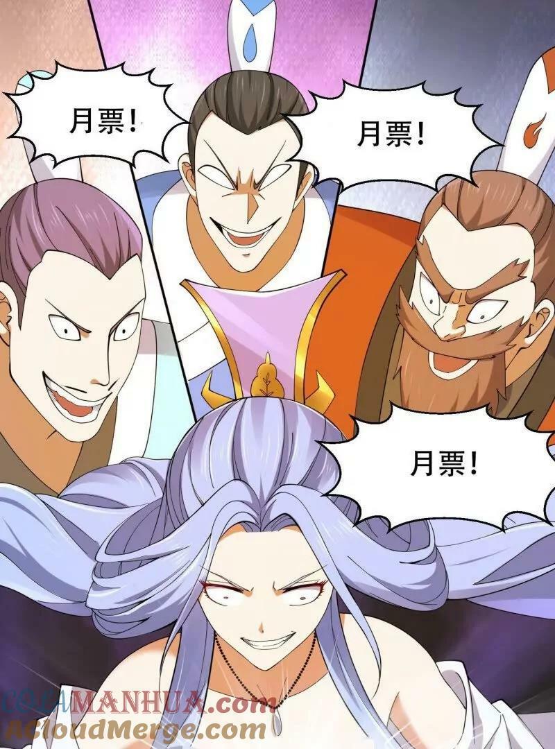 第362话 夺取仙人之体！69
