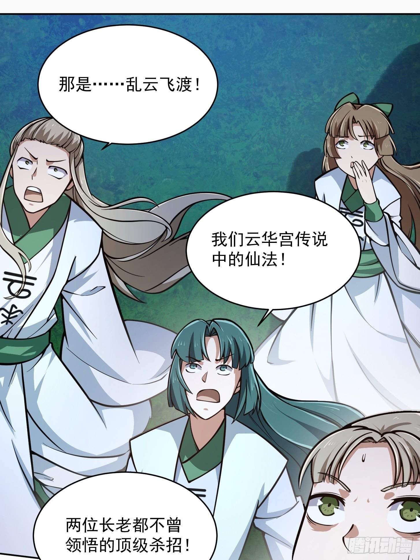 第206话 真正的天赋异禀4