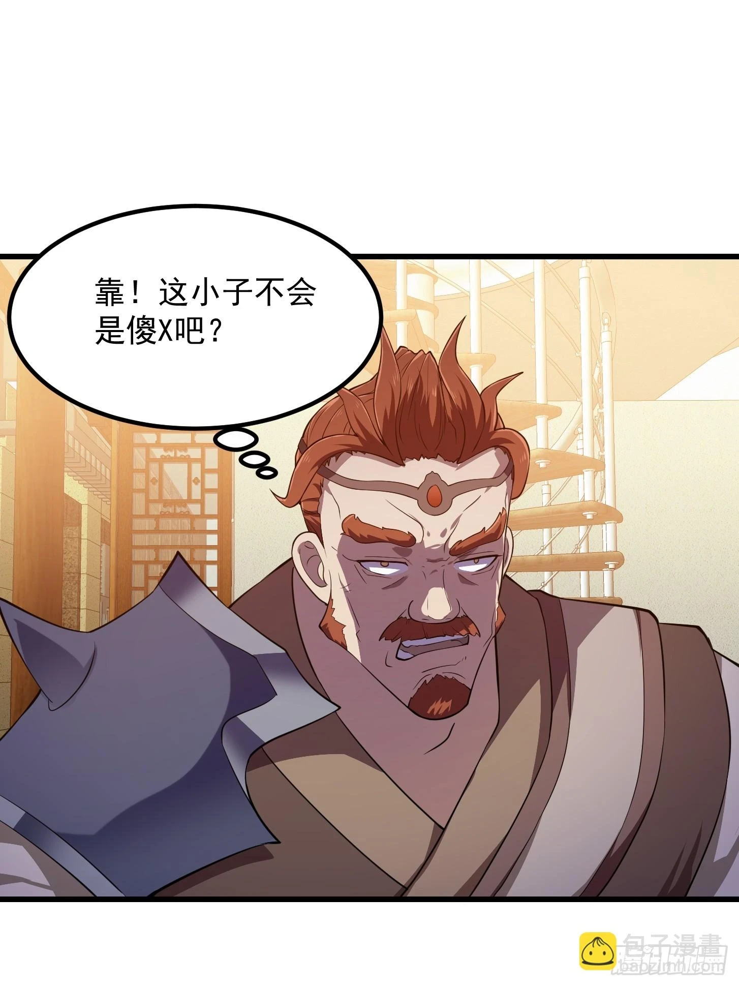 第315话 有人来找茬诶16