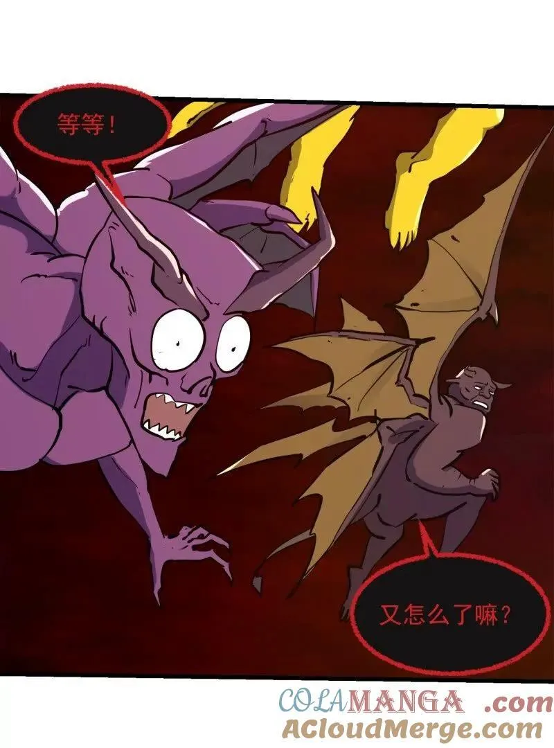 第381话 承受我的负面情绪21