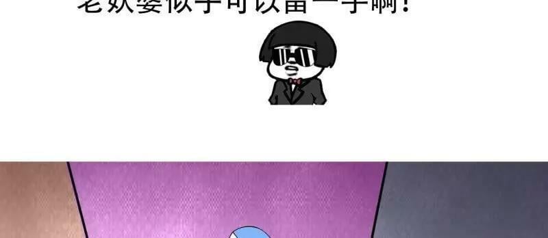 第362话 夺取仙人之体！68