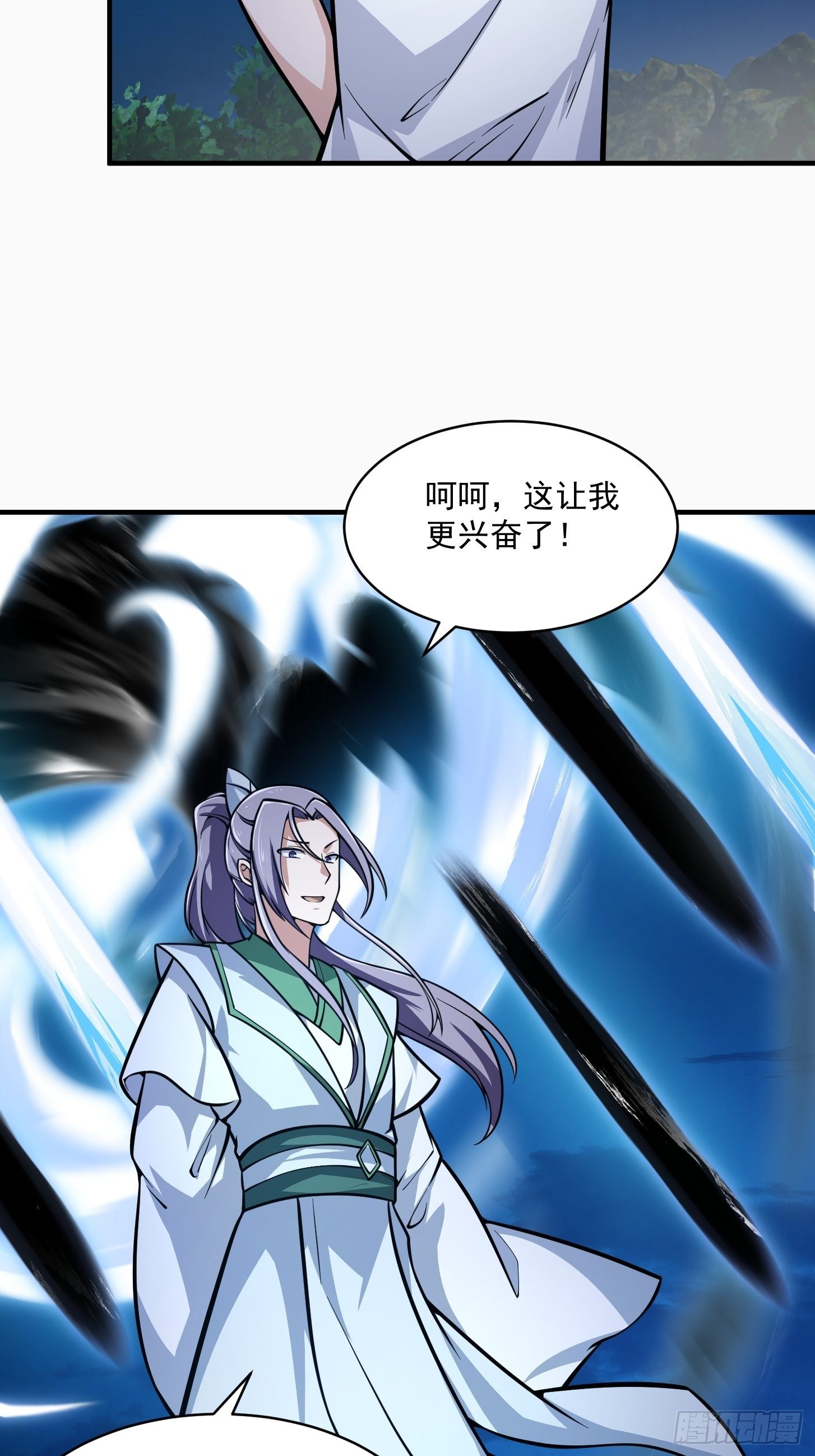 第206话 真正的天赋异禀17