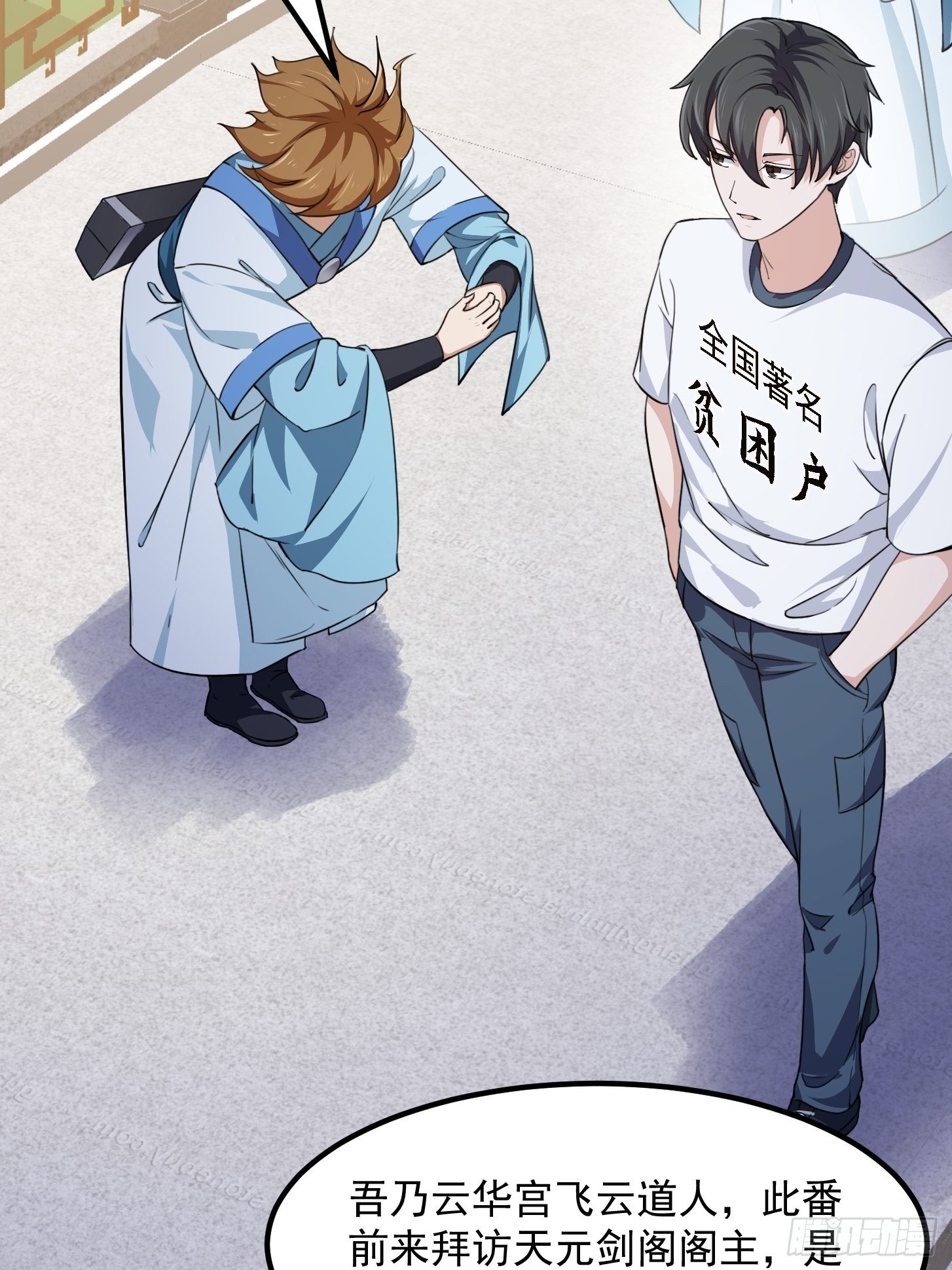 第226话 她真的没问题？19