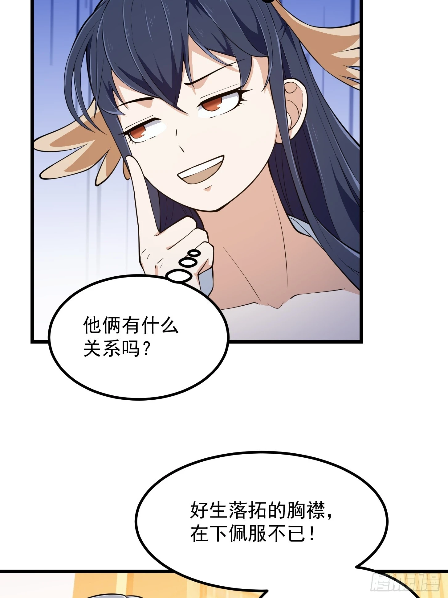 第317话 我来自北海18