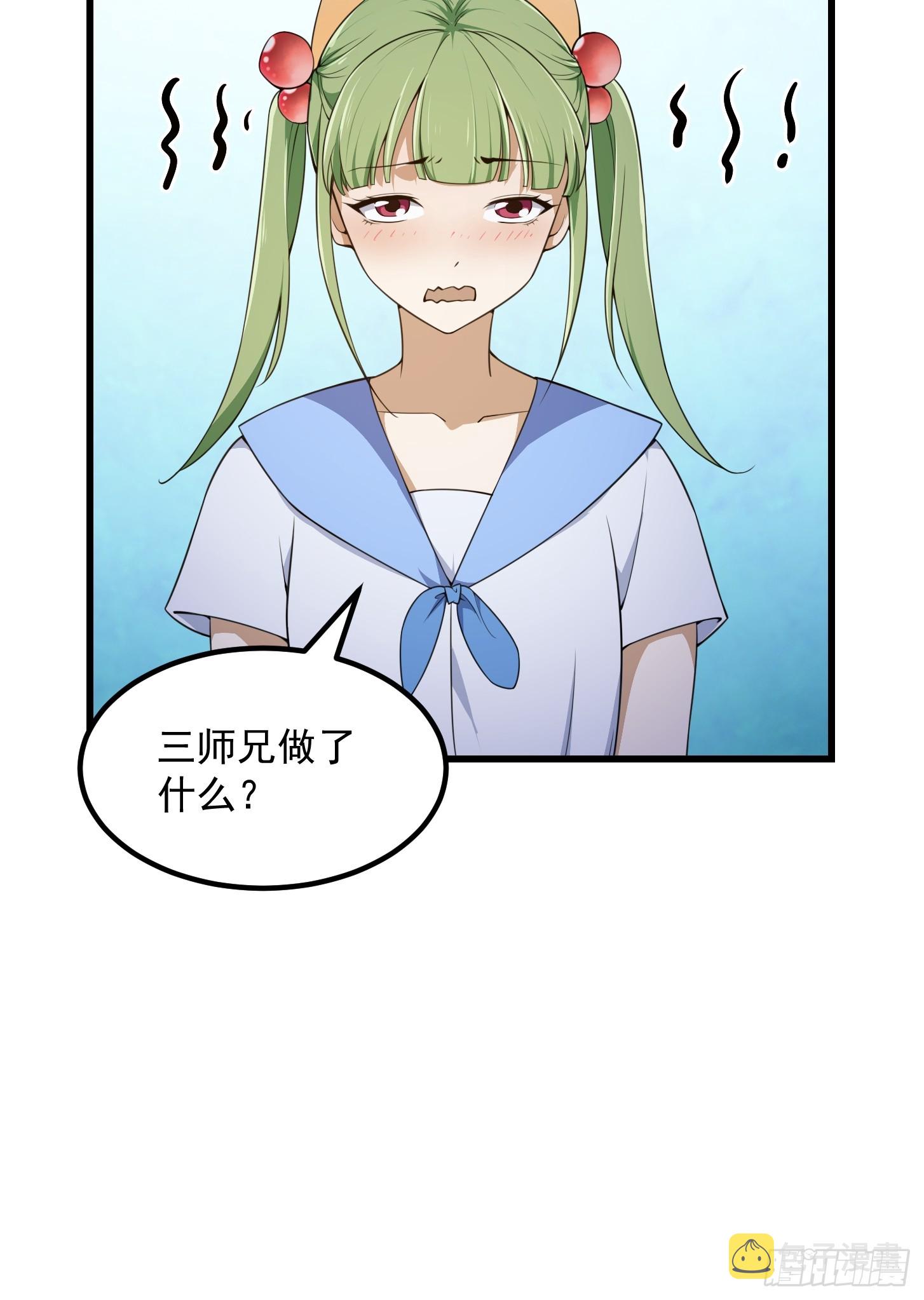 第289话 这次真没救了14