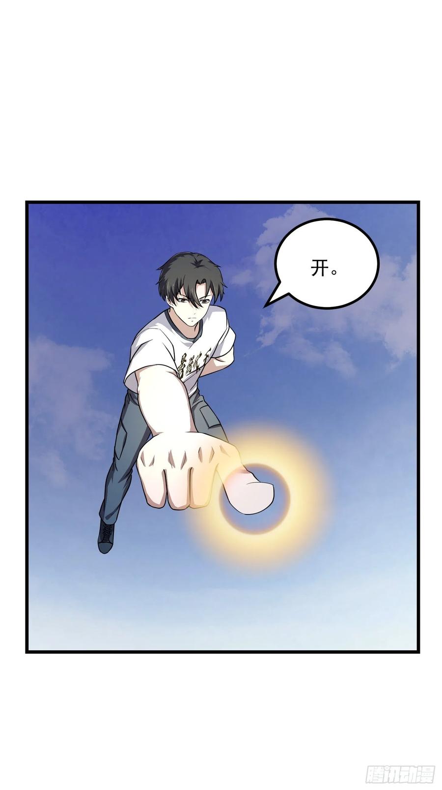 第150话 动她的肉体！？5