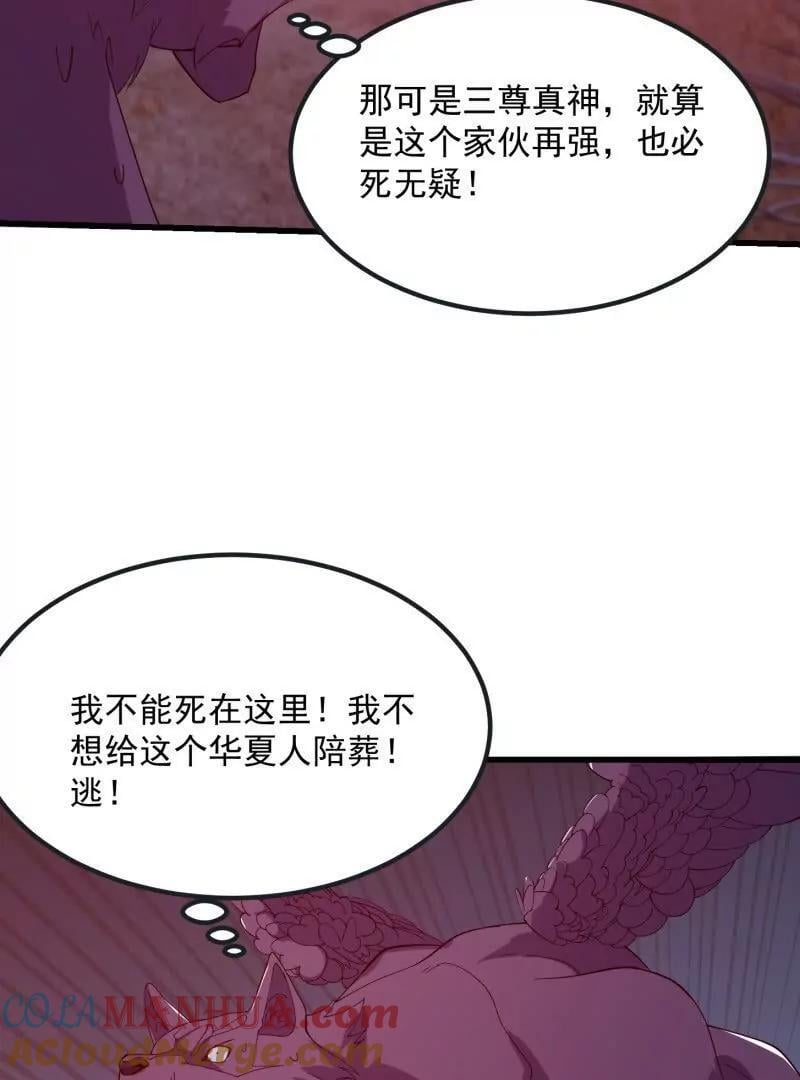 第369话 经典！还是经典！54
