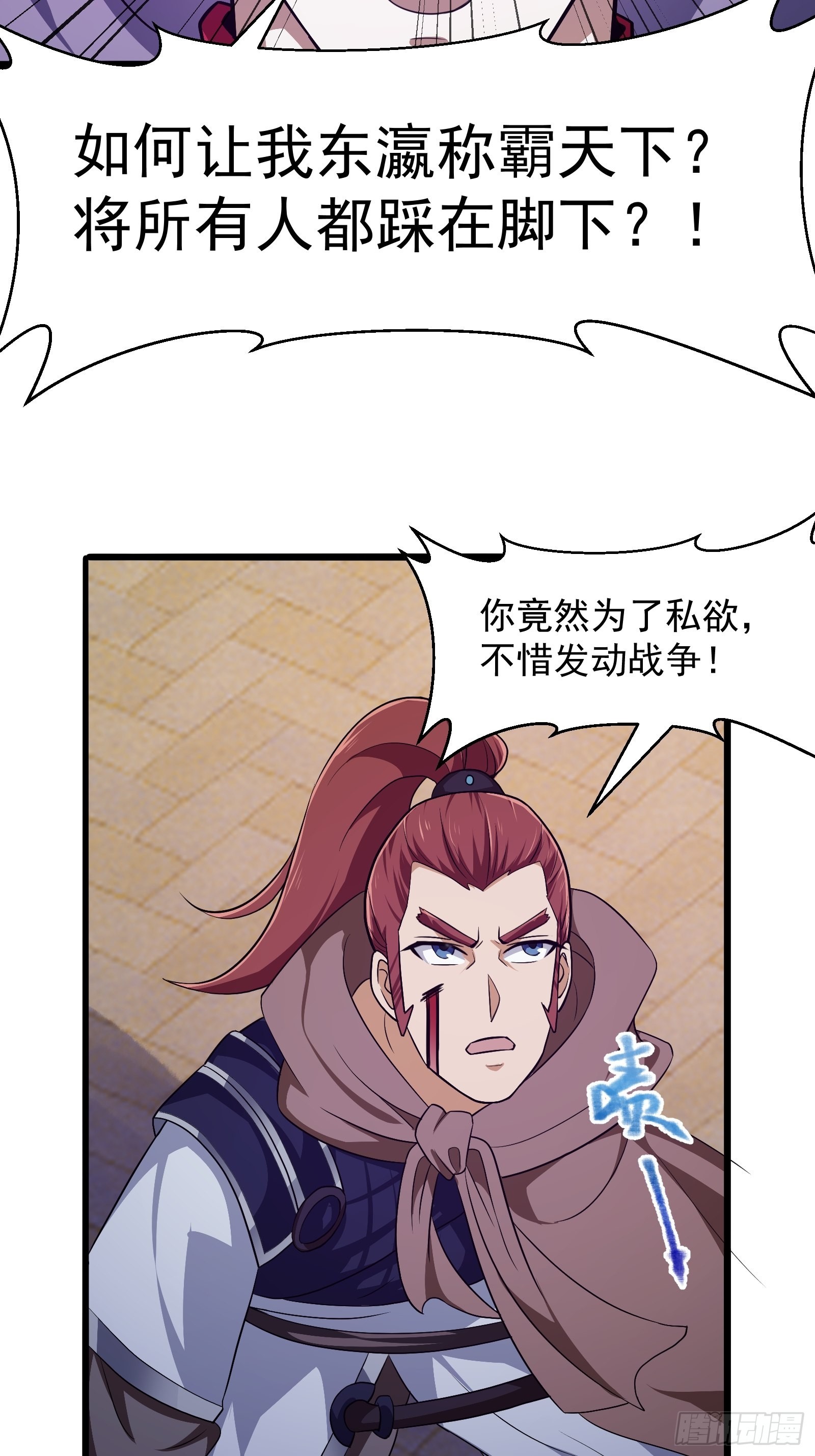 第275话 最卑鄙的手段26