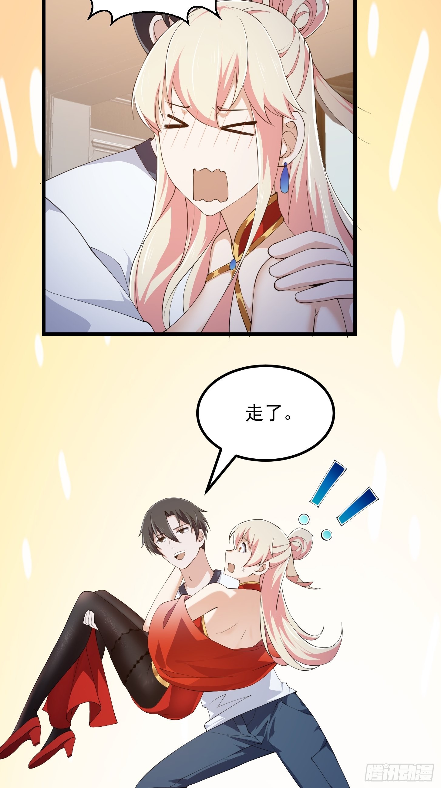第279话 旗袍黑丝大美人？25