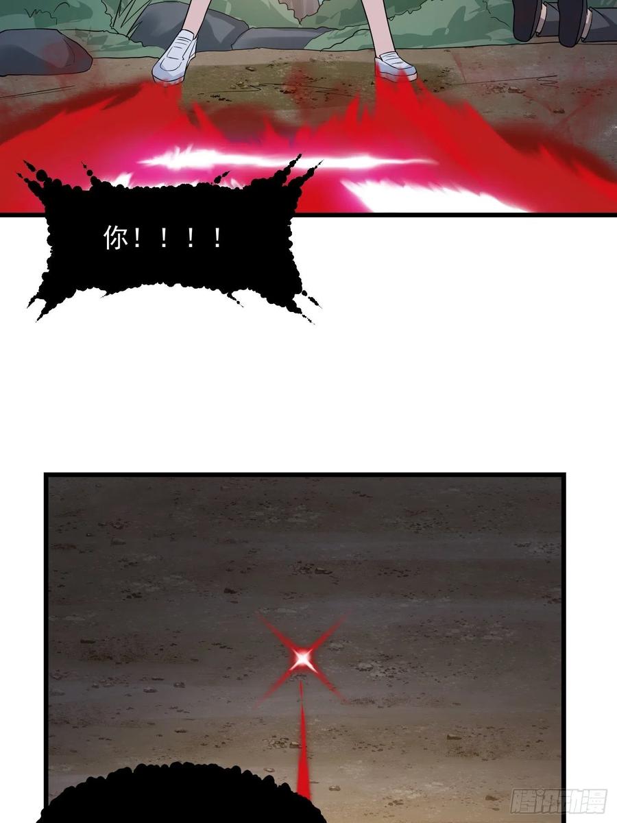 第100话 此刻的惨状11